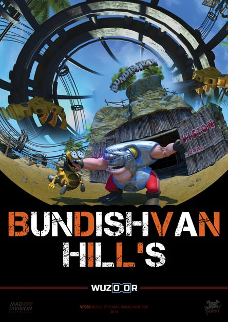 Bundishvan Hill`s